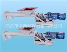 螺旋輸送機(jī)-管式螺旋輸送機(jī)